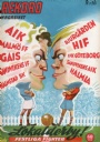 All Sport och Rekordmagasinet Rekordmagasinet 1954 nummer 16