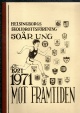 Helsingborgs Skolidrottsfrening 50 r ung. 1921 - 1971 mot framtiden - 40 Kr