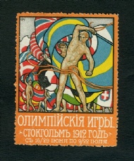 Sportboken - Olympiska Spelen Stockholm 1912 Ryska Brevmärke vignette