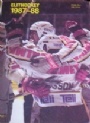 Årsböcker ishockey Elithockey 1987-88
