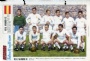Football team international  Real Madrid F.C. 1958
