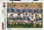 Football team international  Juventus 1956