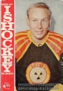 Ishockey - Hockey Ishockeyboken 1966-67